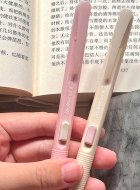 新品限定日本Pentel派通甜品系列PD105C侧按式自动铅笔奶油色撞色拼色笔杆TECHNICLICK高颜值奶呼呼0.5mm
