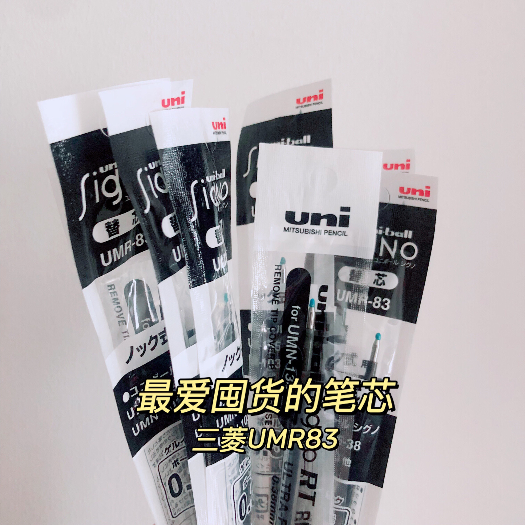 box-packed Japanese imports UNI Mitsubishi refills UMR-83/85N K6 Gel core UMN-155 Replacing core Roller ball pen student examination black Water refills 0.38/0.5mmin the Electronic Dictionary/Electronic paper book/Stationery , Pens/Writing Tools , Refills/Lead  category - from Buy2taobao.com to provide professional Taobao agent buy service