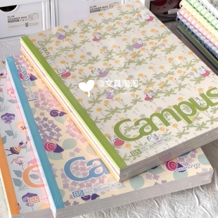 日本KOKUYO国誉Campus加藤木笔记本子B5无线装 学生用点线内页40页高颜值练习本作业本初中高中记事本 订胶装