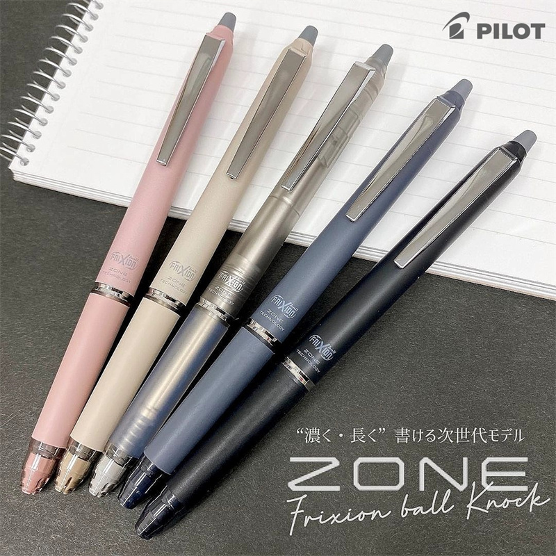PILOT百乐按动可擦笔小学生练字