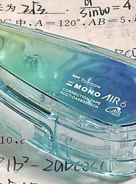 【极光绿】Tombow蜻蜓静音修正带mono学生用高颜值大容量CT-CAX涂改带10米可换替芯少女心女生限定改正带