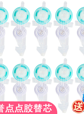 日本KOKUYO国誉双面点点胶替芯大容量点状可换学生用手工双面胶创意DIY相册贴纸修正式胶带手帐胶DM-300/600