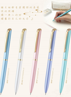 月色限定 日本Pentel派通中性笔BLN2005金属杆旋转式出芯黑色速干水笔0.5mm珠光烤漆金夹礼盒装签字笔