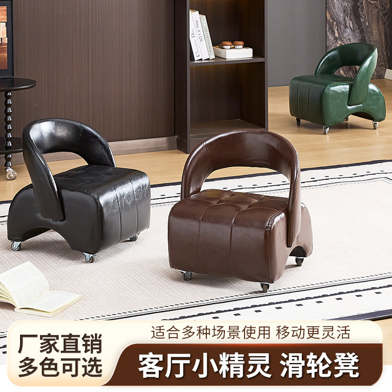 静音轮小凳子高级感客厅家用溜溜凳小椅子滑轮移动凳子成人换鞋凳