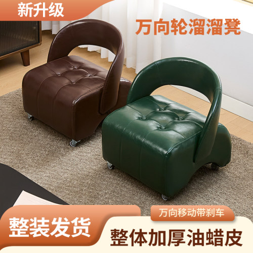 3.0Tpr多巴胺复古防摔溜背凳