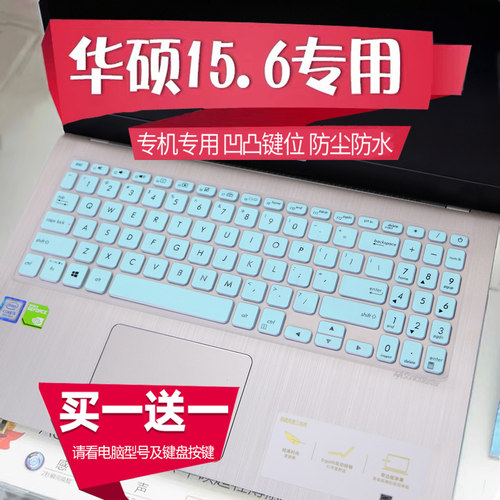 华硕VivoBookASUSL
