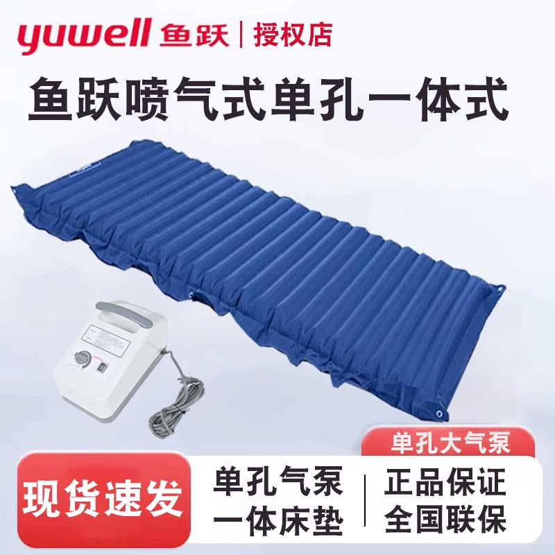 ��Ծ���촯���洲ҽ�÷��촯�����������˲��˻�������ʽB��һ��