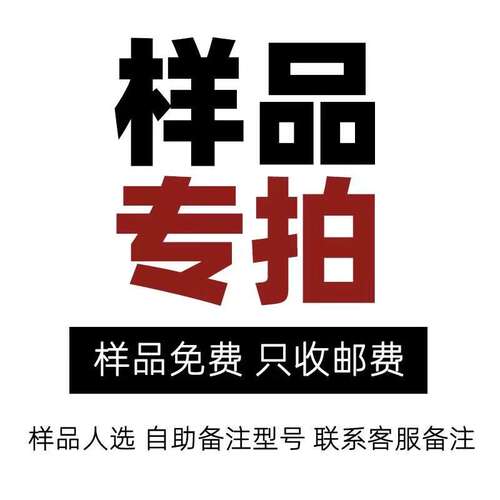 一次性餐盒运费补差价链接