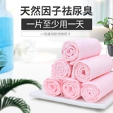 Поглотительные подгузники кролика 100 таблеток, дезодорирование домашних животных, поставки дезодорантов, дельфин, голландский сосед из свинины Тоторо