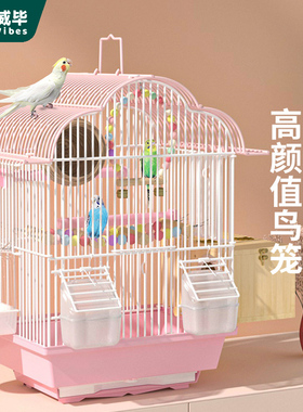 鹦鹉鸟笼新款小型玄凤牡丹虎皮珍珠鸟专用鸟笼子家用大号生态别墅