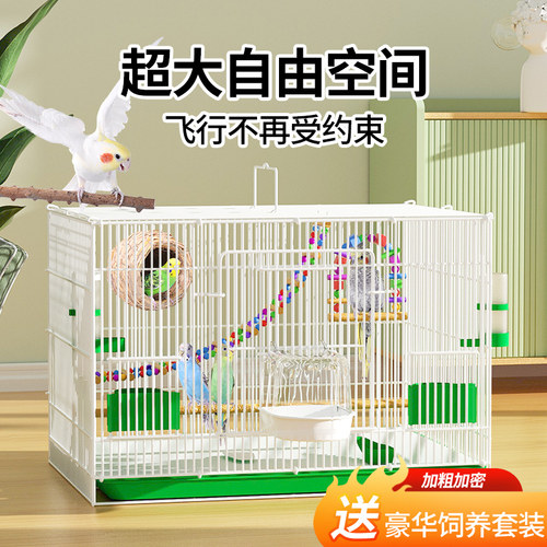 超大空间鹦鹉鸟笼玄凤专用笼
