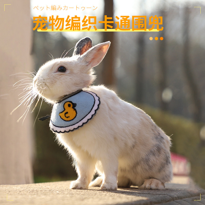 速发可爱小兔手围编织工嘴猫狗围兜品水巾猫咪饰口小猫三角巾