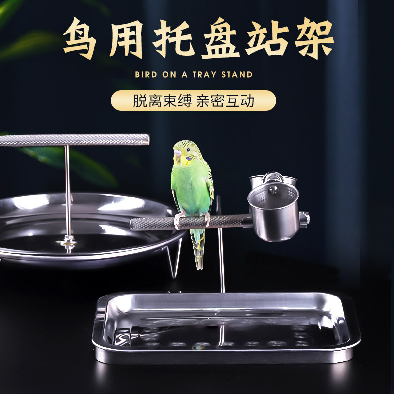 虎皮鹦鹉站架牡丹玄凤伯劳训练玩具鸟具用品磨爪站杆站棍鸟架子