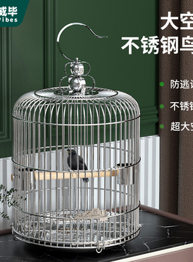 鸟笼鹦鹉笼玄凤专用笼家用不锈钢鸟笼大全大号画眉鹩哥八哥笼别墅