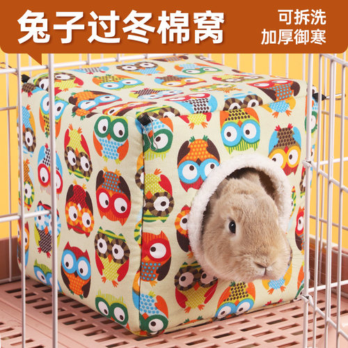 兔子专用棉窝加厚北极绒过冬神器