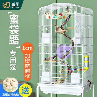 蜜袋鼯松鼠饲养笼加密笼子专用飞鼠花枝鼠豪华大号笼龙猫别墅柜笼