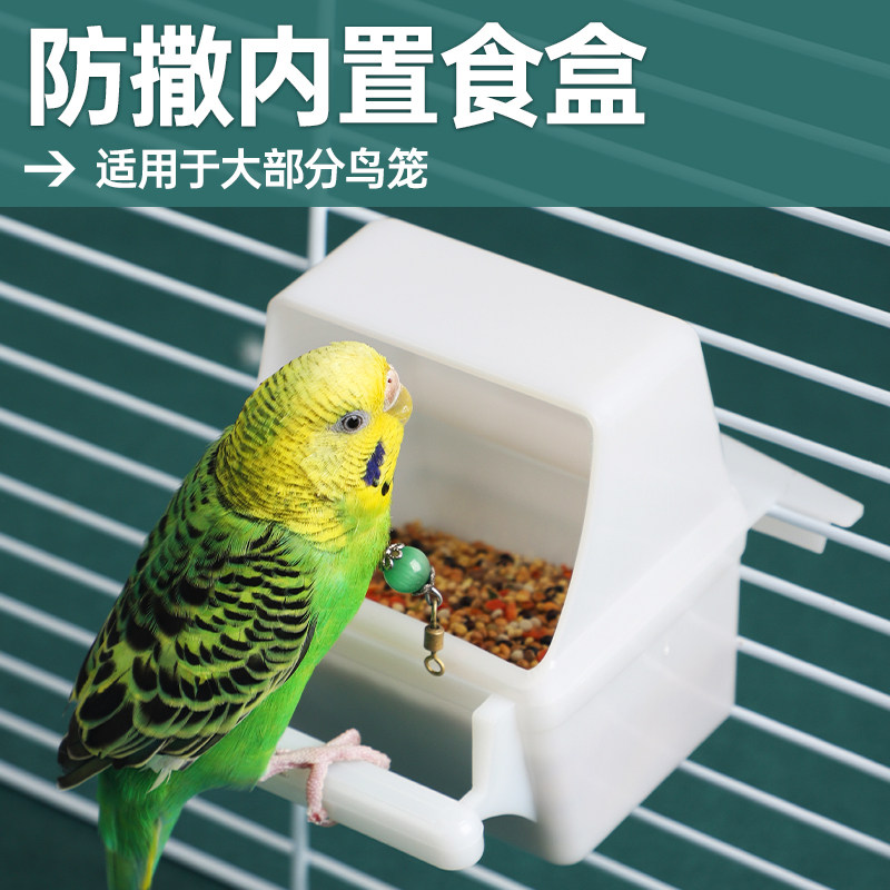 鸟笼鸟食盒防撒溅鸟食杯食罐塑料内外挂鹦鹉鸟笼子配件喂食器食槽,宠物/宠物食品及用品,鸟禽其他,淘宝优惠券,粉丝福利购,淘宝优惠卷