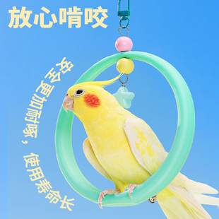 鹦鹉秋千吊环玩具攀爬站架玩具虎皮玄凤牡丹小鸟吊环笼子用品配件