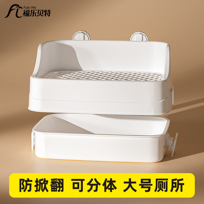 防溅撒厕所兔子大厕所大号防掀翻两件式专用加高托 托盘厕所便盆
