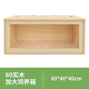 仓鼠笼子实木木笼刺猬金丝熊亚克力造景别墅豪宅房子透气饲养箱u.