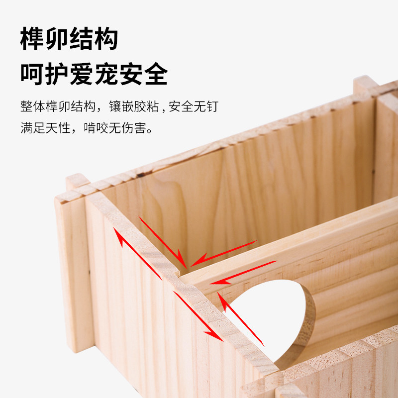 速发仓鼠躲避屋金丝熊花枝鼠笼内造景家具屋窝小房子专用玩具平台