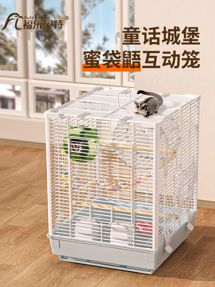 糖滑翔机繁殖笼飞鼠特殊绝缘加密笼花松鼠铁丝笼松鼠栗鼠水貂繁殖