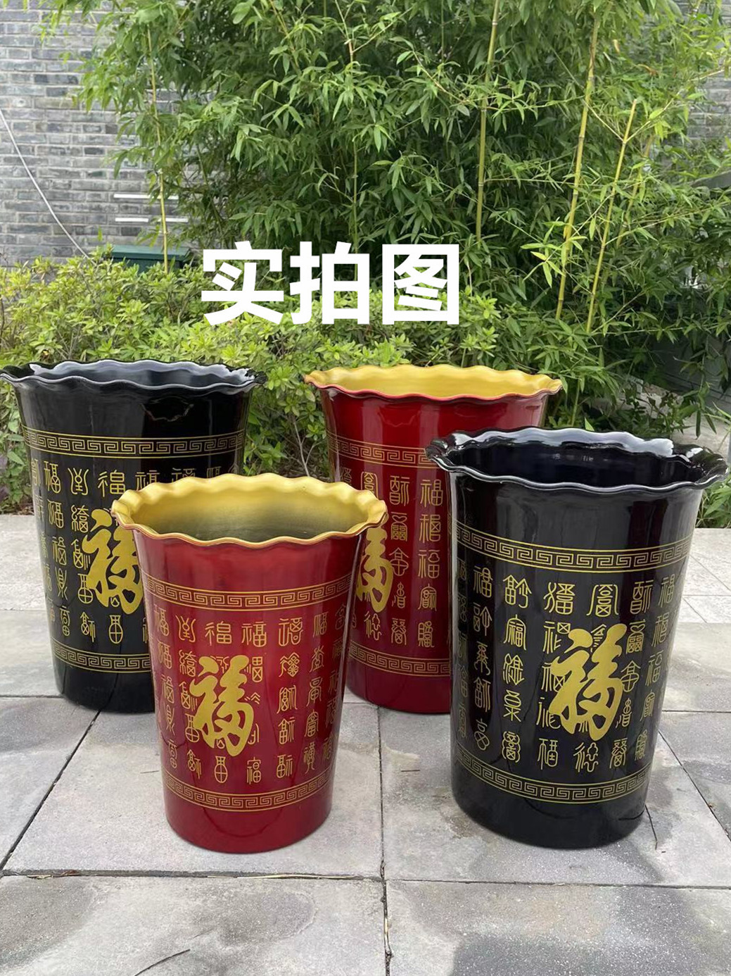 福字耐晒厂家直销月季金钱树喜庆深款绿植大口径塑料盆客厅阳台,鲜花速递/花卉仿真/绿植园艺,花盆,淘宝优惠券,粉丝福利购,淘宝优惠卷