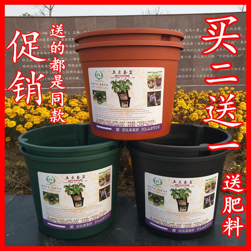 韭菜种植箱家庭用阳台土豆生姜种植加仑桶根块茎多功能蔬菜神器盆