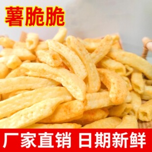 空心薯条薯脆脆土豆条番茄牛肉电影院ktv小吃膨化零食散装 大包装