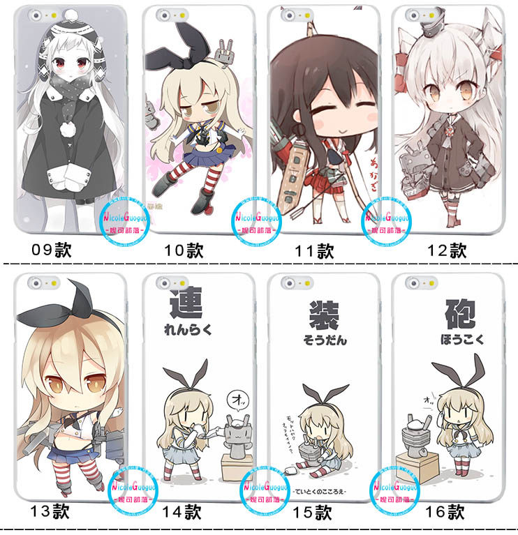 适用于华为岛风娘iphone7 13 12壳手机军舰娘x11 plus舰队iphonemi