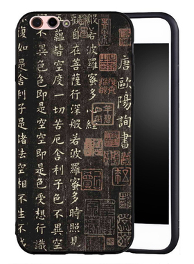 适用于华为包邮oppoR11壳手机R11Sr9硅胶软R9Splus男女款菠萝蜜经mi