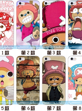 适用于华为8手机壳iphone7/12硅胶plus全包X13男女款se海贼王乔巴mi