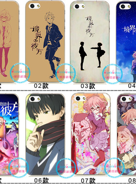 适用于华为7 x iphone11 13壳手机iphone 12 plus动漫境界的彼方mi