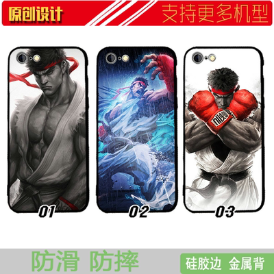 适用于街头霸王RYU隆手机壳13MAX苹果11防摔iphones软7/12pro