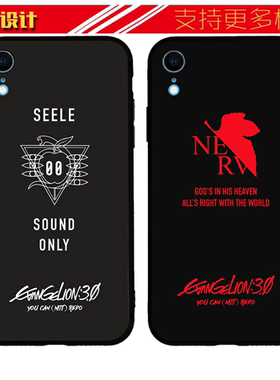 适用于EVA福音战士SEELE全灵NERV标志手机壳XSMAX苹果11磨砂软12pro