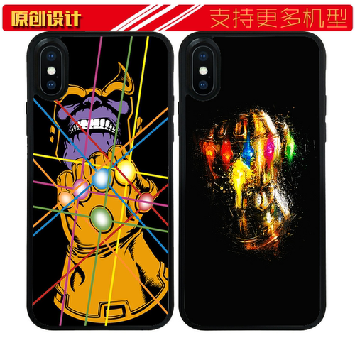 适用于复联爱你三千遍灭霸无限手套苹果XSMAX手机壳12硅胶8/12任意