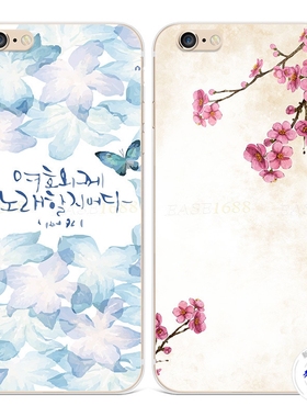 适用于韩文兰花XRiPhone8plus苹果13手机壳6s7唯美梅花14promax女款软5SE第一1二2三3代五六七八