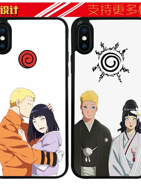 适用于火影忍者鸣人雏田结婚情侣手机壳苹果11PROXSMAX/1278pro