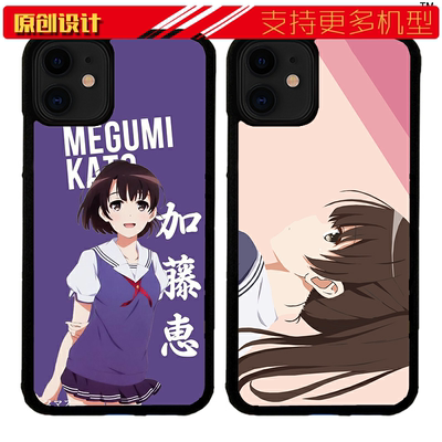 适用于华为路人女主加藤惠手机壳XSMAX苹果11防摔软12pro动漫XRVIVO