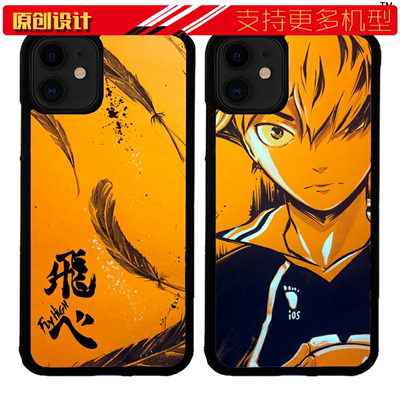 适用于Haikyuu排球少年日向翔阳手机壳XSMAX苹果11PRO防摔XR软12pro
