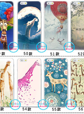 适用于华为iphone12 plus壳手机r9创意森系长颈鹿7/8/x/13/xs硅胶mi