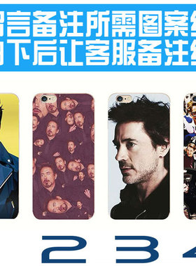 适用于华为iphonexs/7plusp8s8note5壳手机小罗伯特唐尼X三星