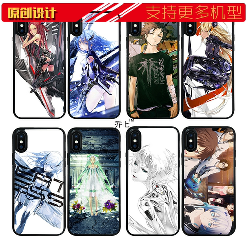 适用于华为BEATLESS红霞/蕾西亚手机壳XSMAX苹果11防摔7软11proVIVO