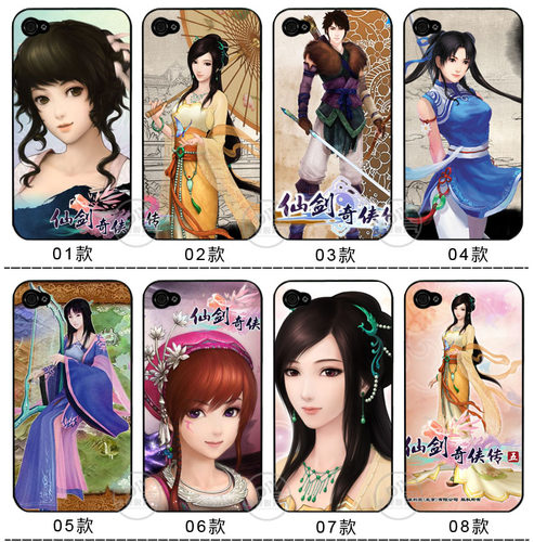 适用于华为11 plus手机壳软xs古风12 7 plus仙剑奇侠传iphone13/xmi