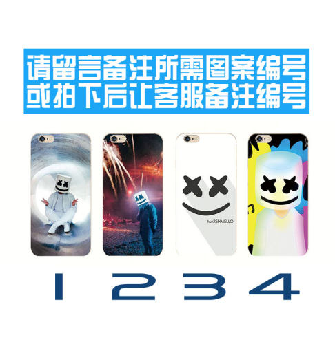 华为适用于136/7plus苹果Xp8OPPOr9壳手机Marshmello百大DJ棉花糖