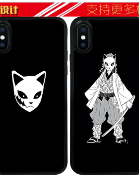 适用于鬼灭之刃锖兔苹果11PRO13MAX手机壳iphone76硅胶8plusXR任意