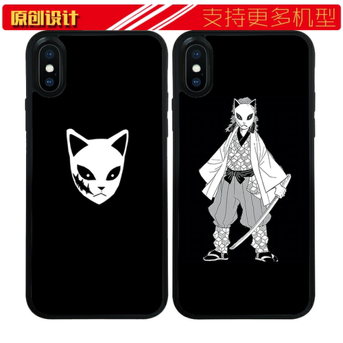 适用于鬼灭之刃锖兔苹果11PRO13MAX手机壳iphone76硅胶8plusXR任意