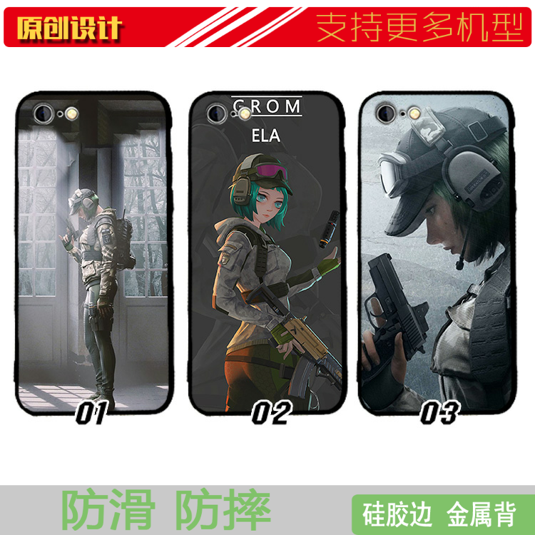 适用于彩虹六号ELA手机壳13苹果11PROMAX防摔iphones软78plus