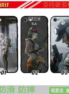 适用于彩虹六号ELA手机壳13苹果11PROMAX防摔iphones软78plus