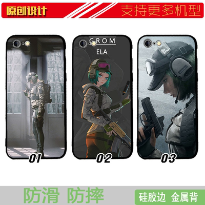 适用于彩虹六号ELA手机壳13苹果11PROMAX防摔iphones软78plus